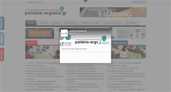 Desktop Screenshot of paideia-ergasia.gr